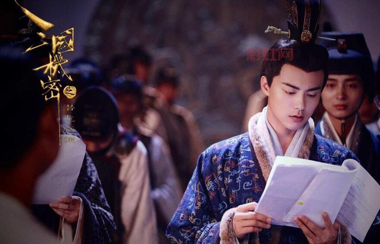 揭秘马天宇在轩辕剑之天之痕中的贵气角色——吕承志
