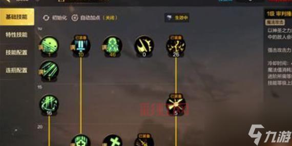 探索骑士Online：独特技能与自由视角的极致体验