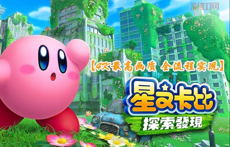探索骑士Online：独特技能与自由视角的极致体验