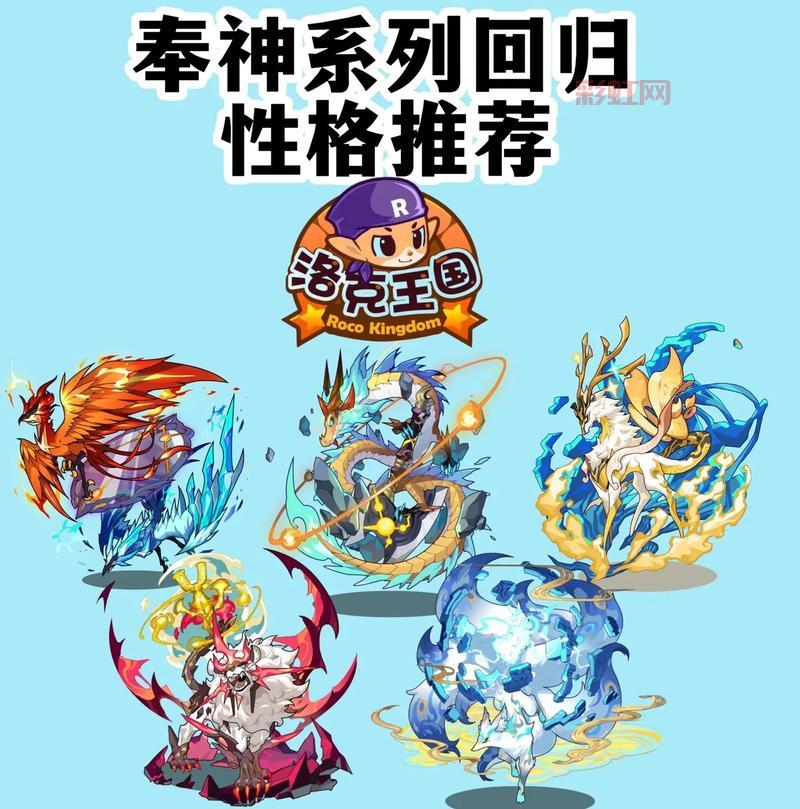洛克王国机械系宠物实战厉害吗？来看看就知道！