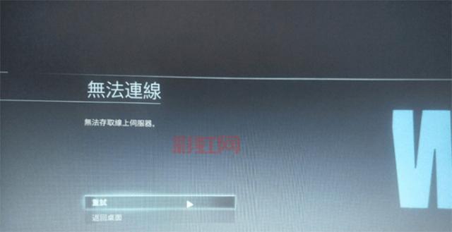 使命召唤8游戏错误汇总：轻松解决崩溃与无法启动问题