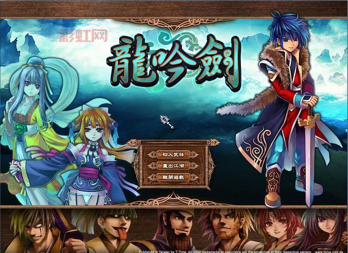 武林立志传秘籍获取攻略：全面掌握江湖绝学
