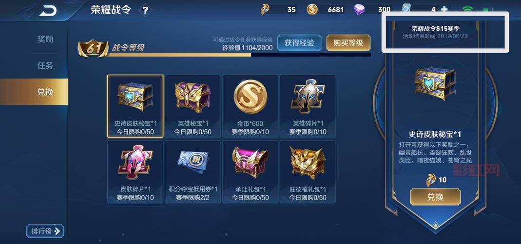 忍三s16赛季什么时候结束？新赛季时间确定了吗？