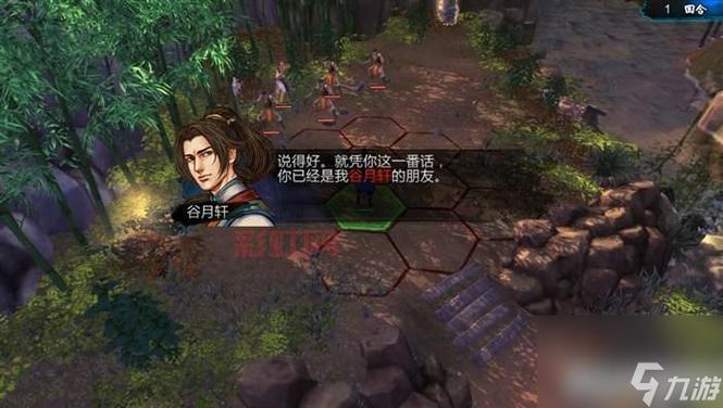 侠客风云传手游养成攻略：最强武功搭配与技能选择！