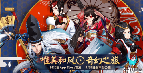 想刷手鼓可爱阴阳师去哪？地图标记帮你轻松搞定！