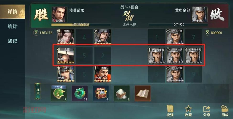 . 卧龙吟袁绍阵容搭配指南：最强武将组合推荐