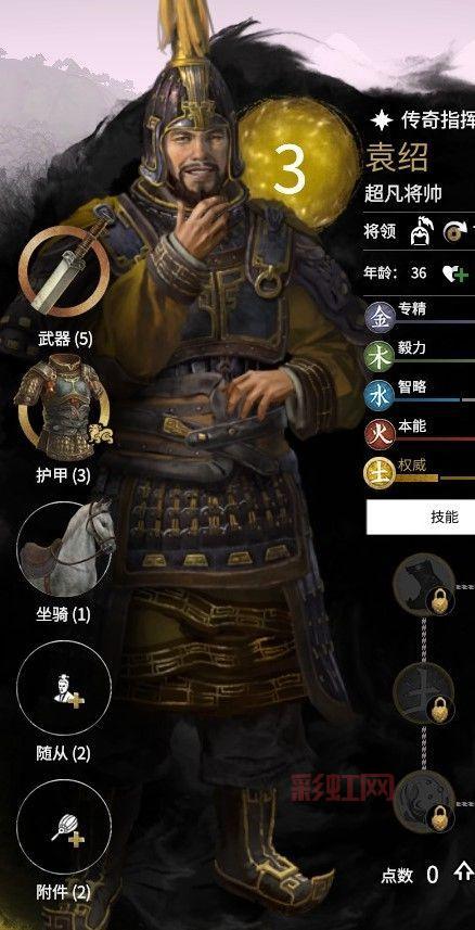 . 卧龙吟袁绍阵容搭配指南：最强武将组合推荐