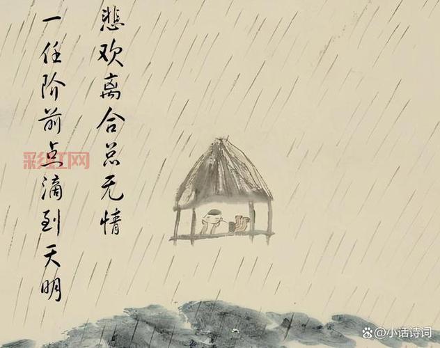 暮年不是杜甫的作品