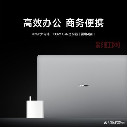 富士通P770笔记本：高效便携的商务新选择