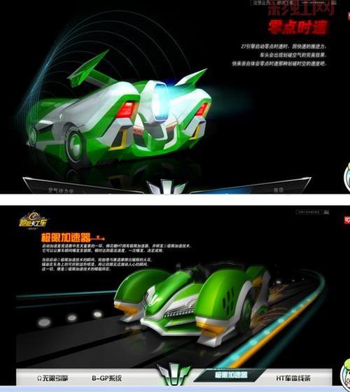 棉花糖HT值得培养吗？跑跑卡丁车最强S车解析