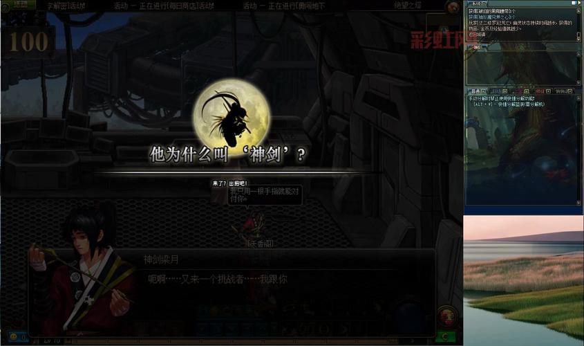 dnf100版本死亡之塔用什么装备？看完少走弯路！