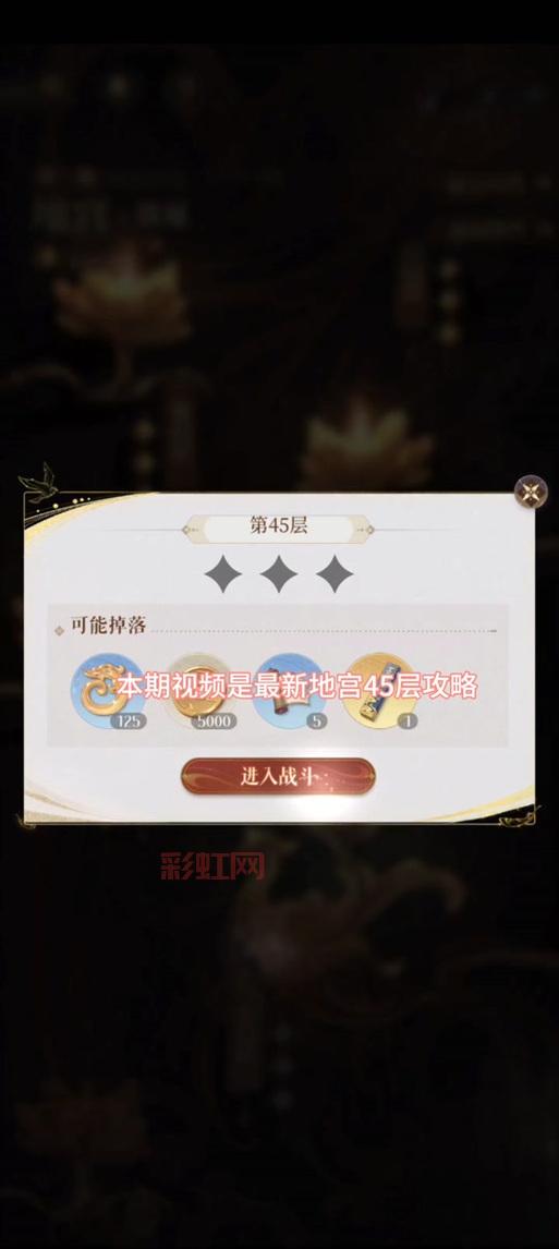 dnf100版本死亡之塔用什么装备？看完少走弯路！
