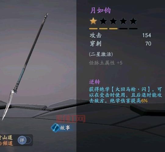 流星蝴蝶剑手游好玩吗？骨灰玩家亲测游戏体验