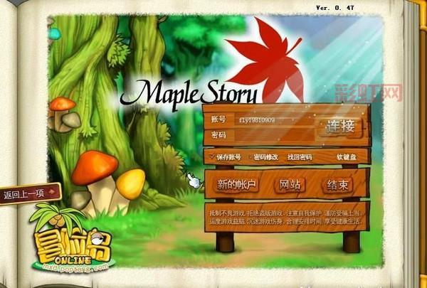 冒险岛点点官网有哪些内容？新手玩家必看攻略！