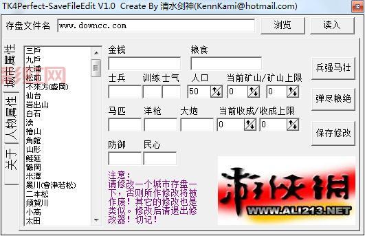 失落的星球3修改器哪里下载？靠谱安全资源分享！