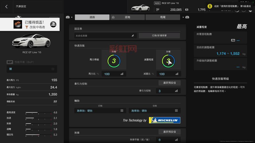 psp玩ps游戏画面模糊？试试这些优化设置！