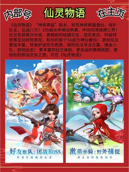 回合制手游排行榜新鲜出炉！哪款是你的最爱？