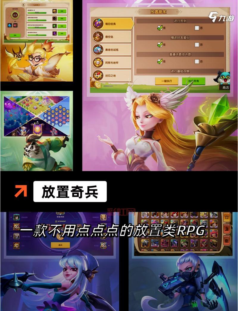 回合制手游排行榜新鲜出炉！哪款是你的最爱？