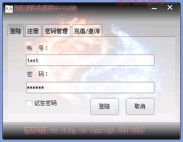 1.85传奇加速器有用吗？玩过的告诉你真实感受！