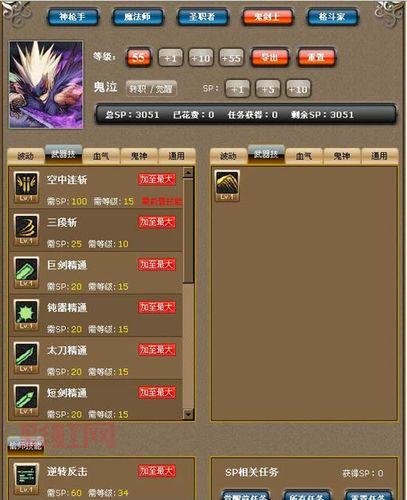 dnf多玩连发用不了怎么办？这几个方法帮你解决！