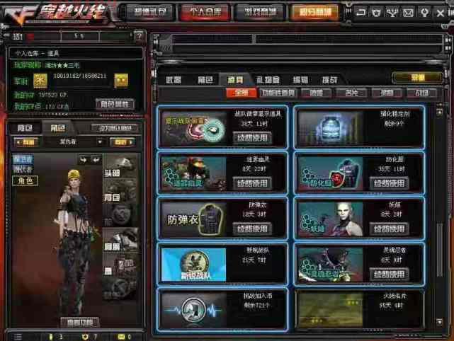 cf比赛直播怎么看？老玩家教你几个观赛技巧！