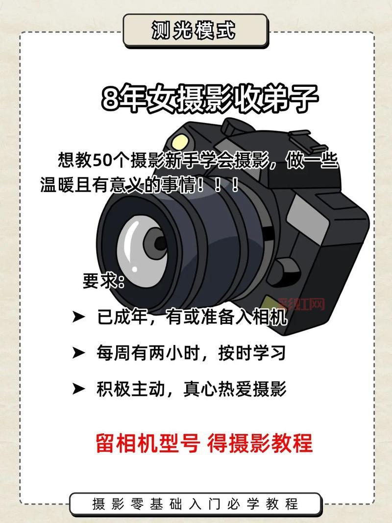 1进入0的照片怎么拍？摄影新手必看技巧分享！