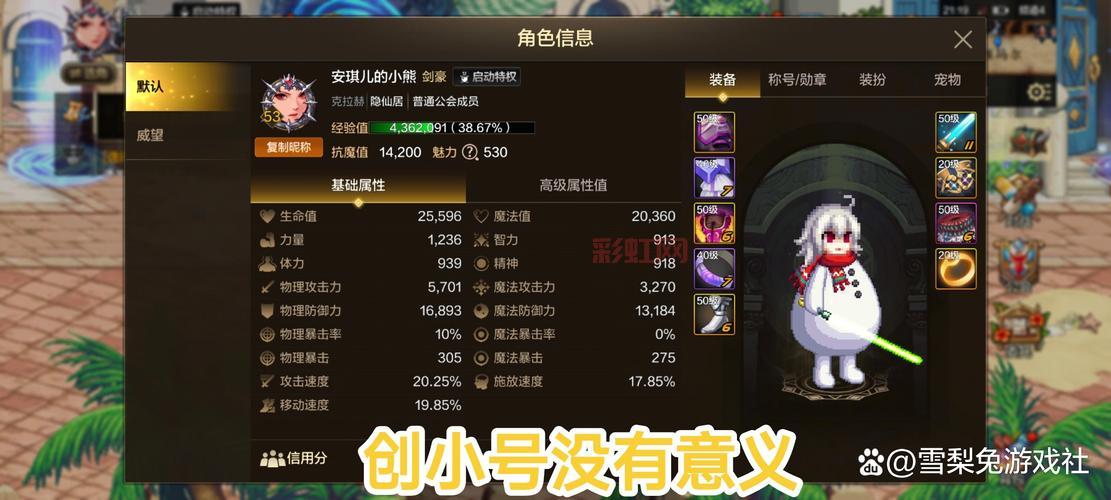 dnf角色进不去怎么办？老玩家教你几招解决！
