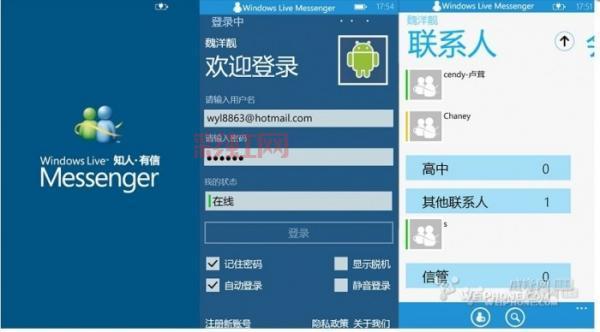 找不到msn下载？这里有最新msn下载方法！