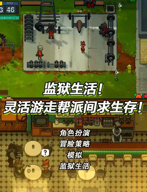 九阴真经监狱任务怎么做？监狱日常任务攻略！