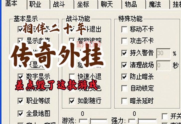 哪里有免费的游戏外挂？就爱外挂网有推荐吗？