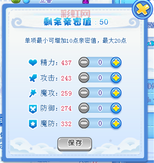 7k7k洛克王国外挂怎么更新？最新版本介绍！