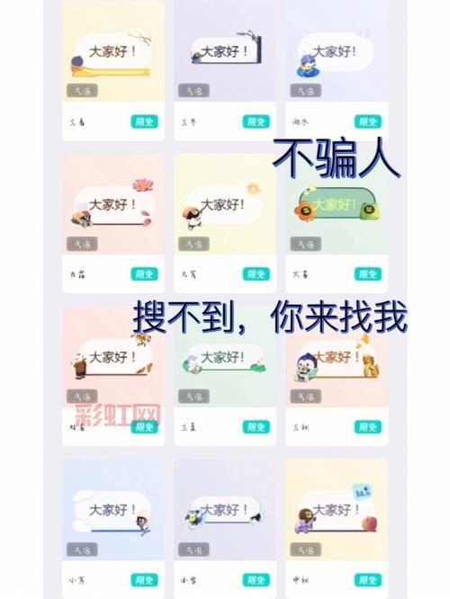 2024最新qq空间背景免费代码，个性装扮看这里！