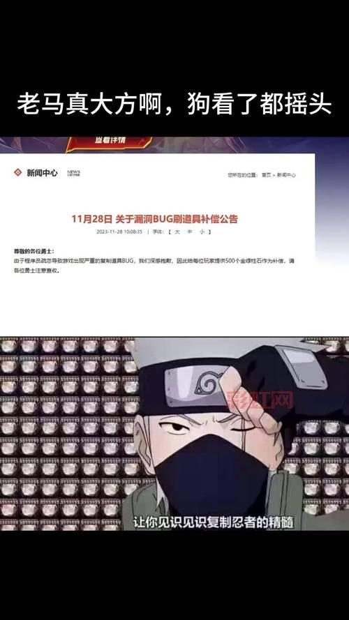dnfbug对游戏有啥影响？聊聊游戏bug的危害！