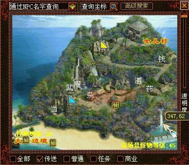 大话西游2 300环任务攻略，这样跑省时又省力！