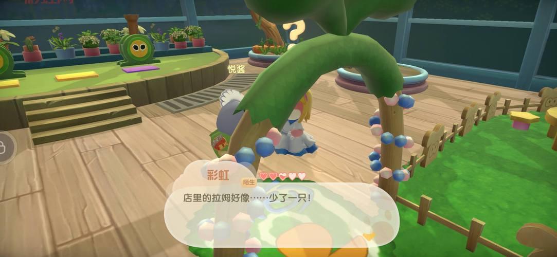 摩尔庄园拉姆弹珠在哪玩？新手快速上手攻略看这里！