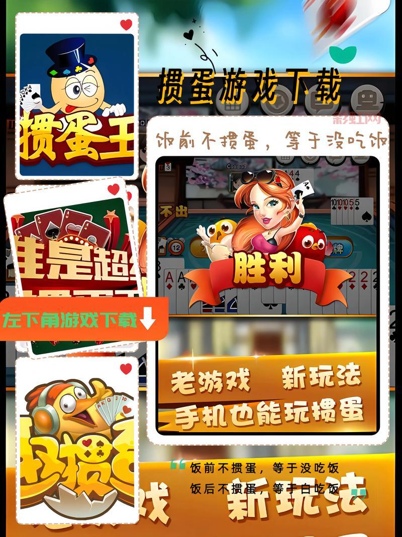 全身衣服穿光光打扑克怎么玩？这玩法也太大胆了！