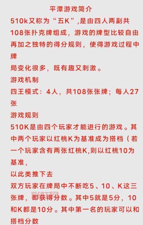 全身衣服穿光光打扑克怎么玩？这玩法也太大胆了！