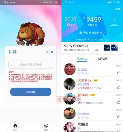 想找好用的空间留言软件？这几个你一定不能错过！