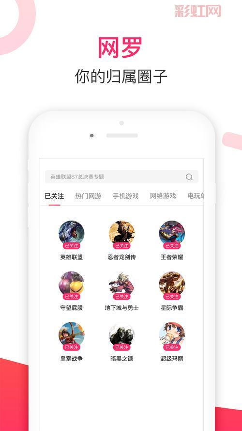 英雄联盟多玩论坛手机怎么用？手机上多玩教程！