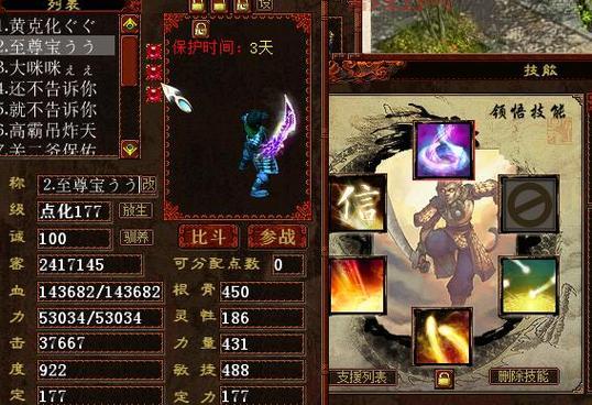 大话西游2钓鱼技巧分享：老玩家教你轻松钓大鱼！