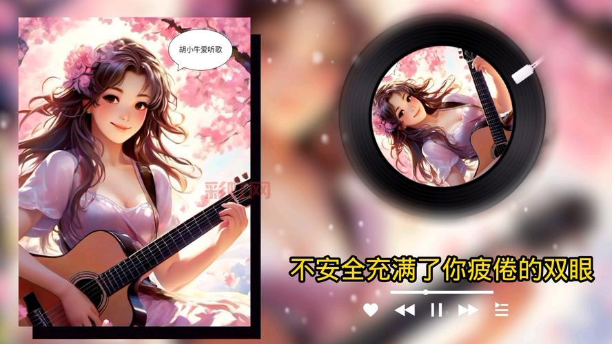 明天以后牛奶咖啡这首歌火吗？数据告诉你答案！