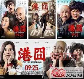如饥似渴LA.VORACE演员都有谁？主要角色介绍！