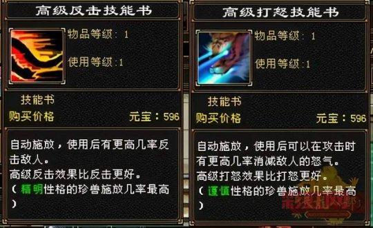 街头篮球邓肯怎么样？技能属性详细解读！