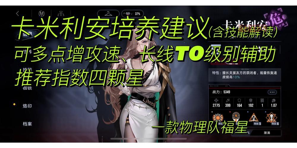 街头篮球邓肯怎么样？技能属性详细解读！
