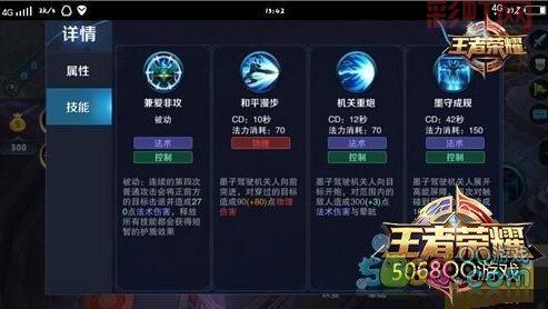 街头篮球邓肯怎么样？技能属性详细解读！