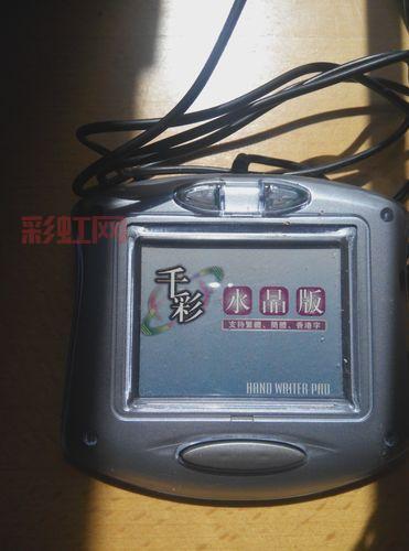 千彩手写识别系统哪个版本好？新老版本对比分析！