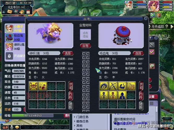 梦幻西游2有什么赚钱方法？搬砖党必看攻略！