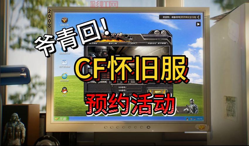穿越火线体验服视频在哪看？老玩家带你抢先体验！