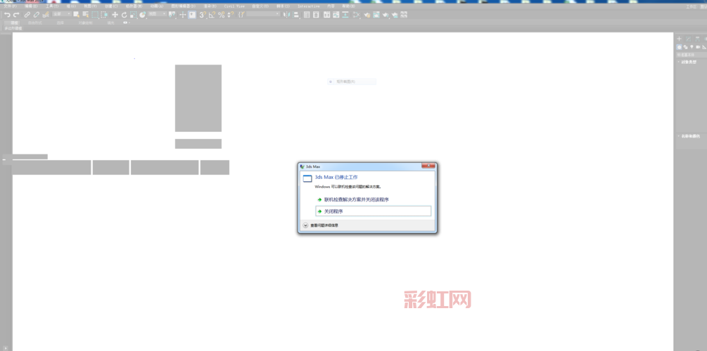 3dmax2012注册机哪里下载？安全下载看这里！
