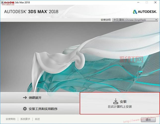 3dmax2012注册机哪里下载？安全下载看这里！
